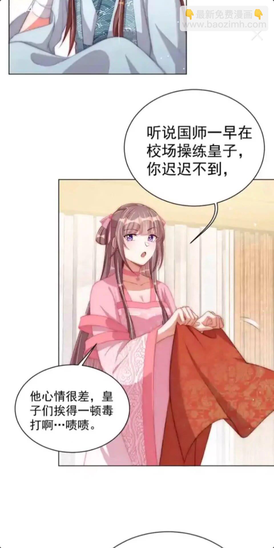 第20话 竟敢还手？-第22话