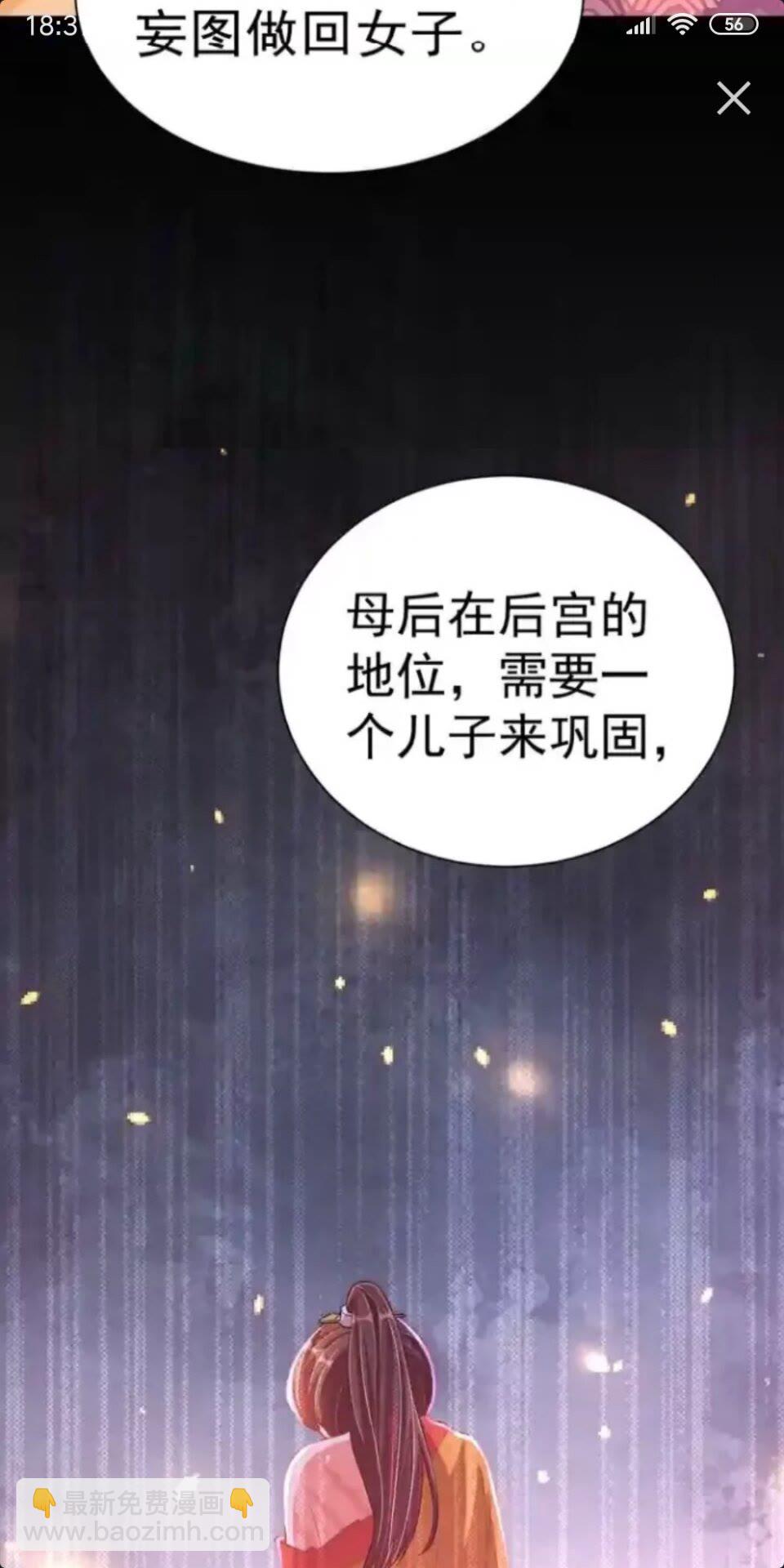 第22话 我觉得很美-第24话