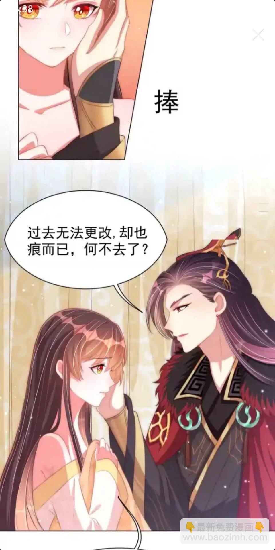 第22话 我觉得很美-第24话