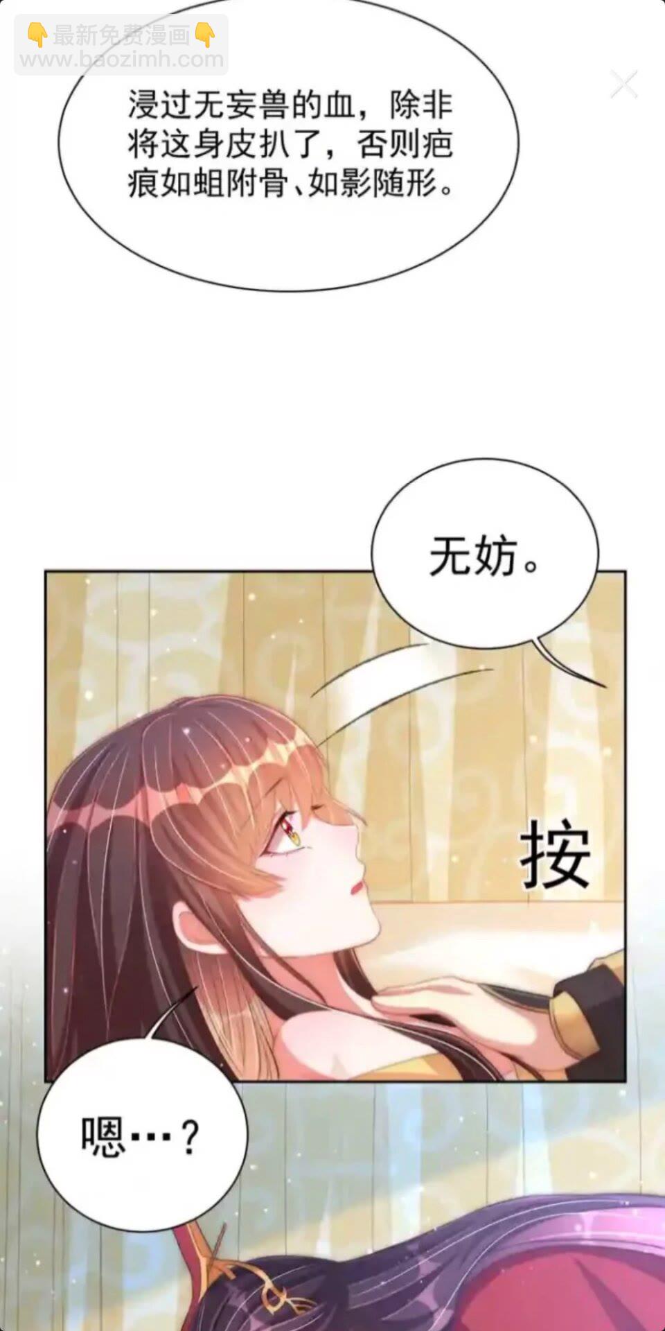 第22话 我觉得很美-第24话