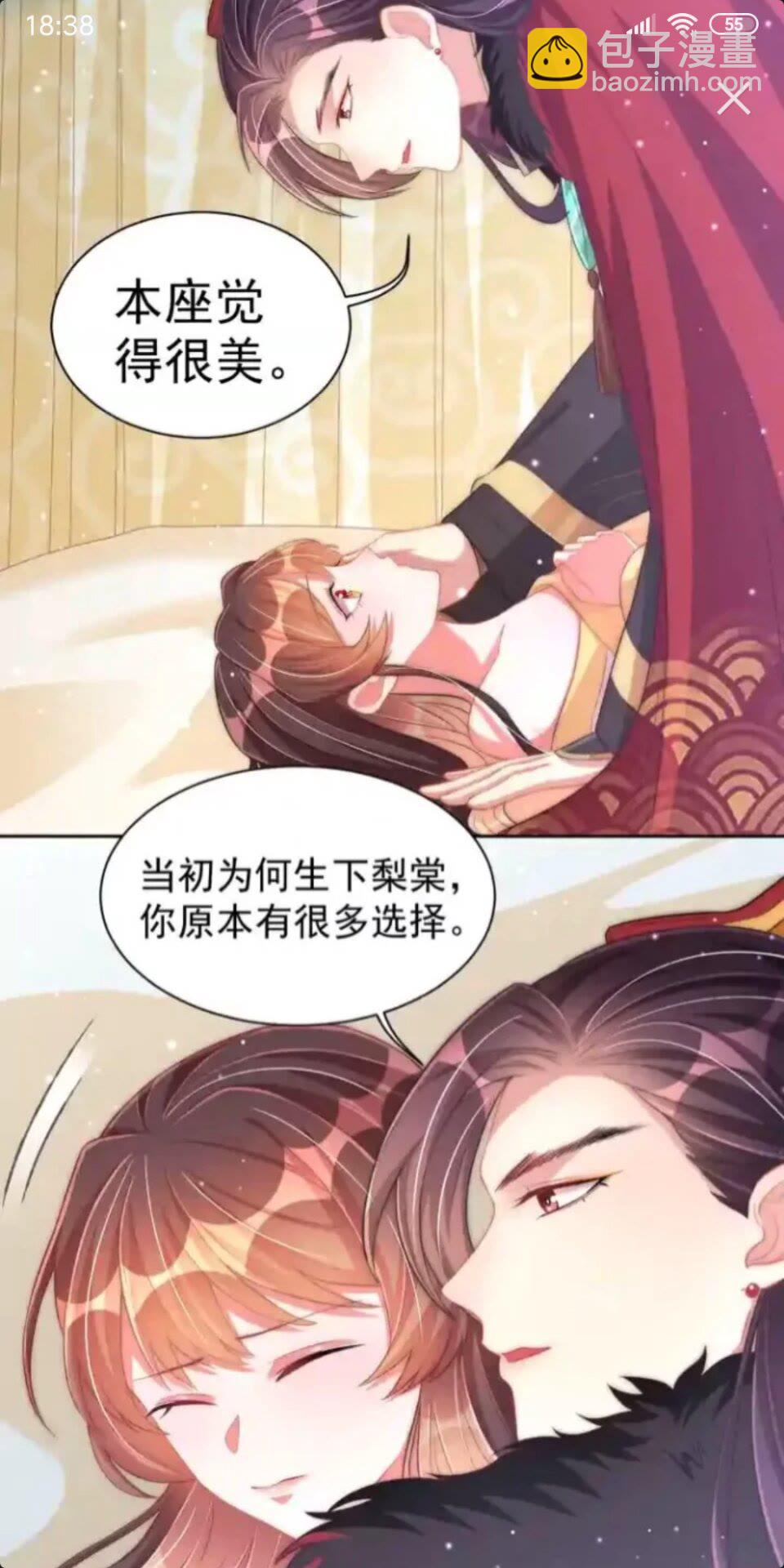 第22话 我觉得很美-第24话