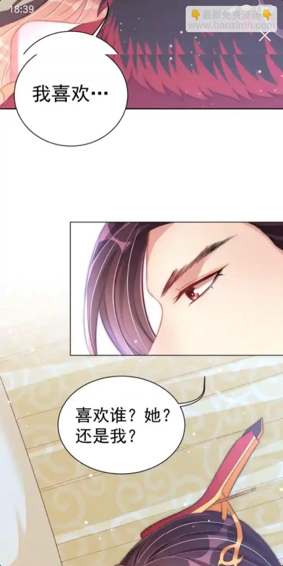 第22话 我觉得很美-第24话