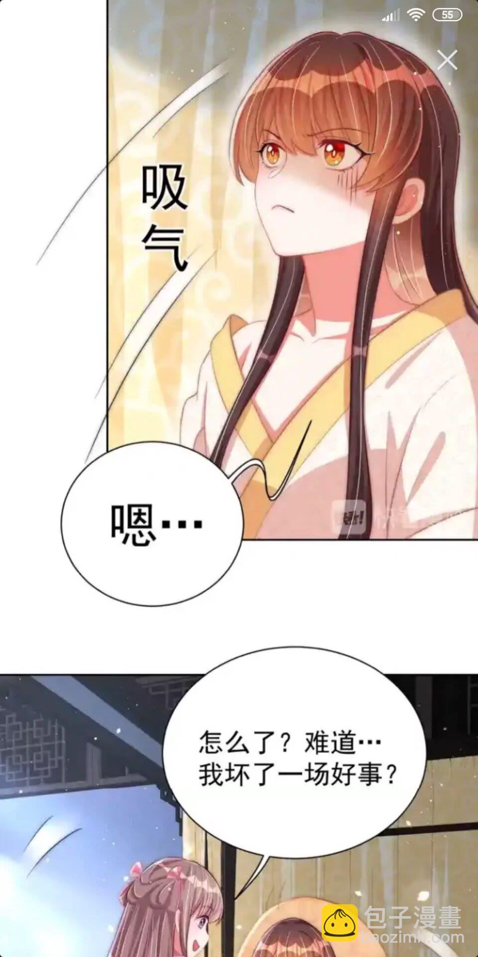 第22话 我觉得很美-第24话