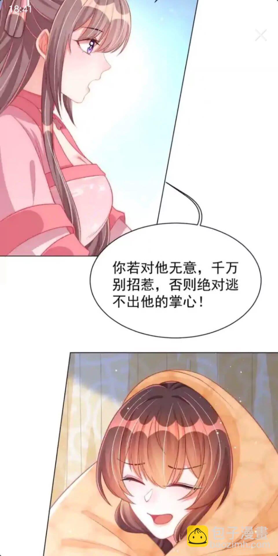 第22话 我觉得很美-第24话