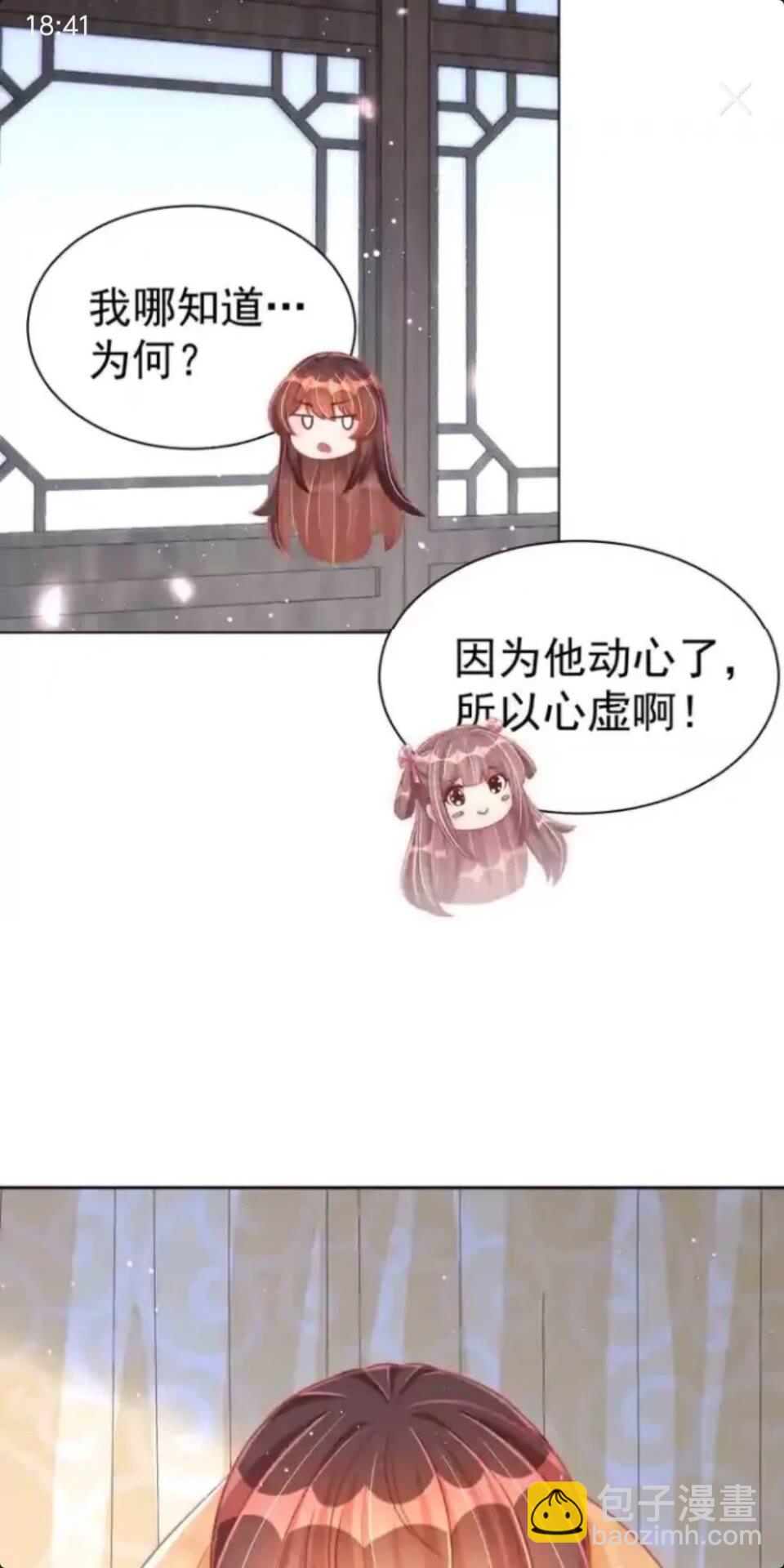 第22话 我觉得很美-第24话