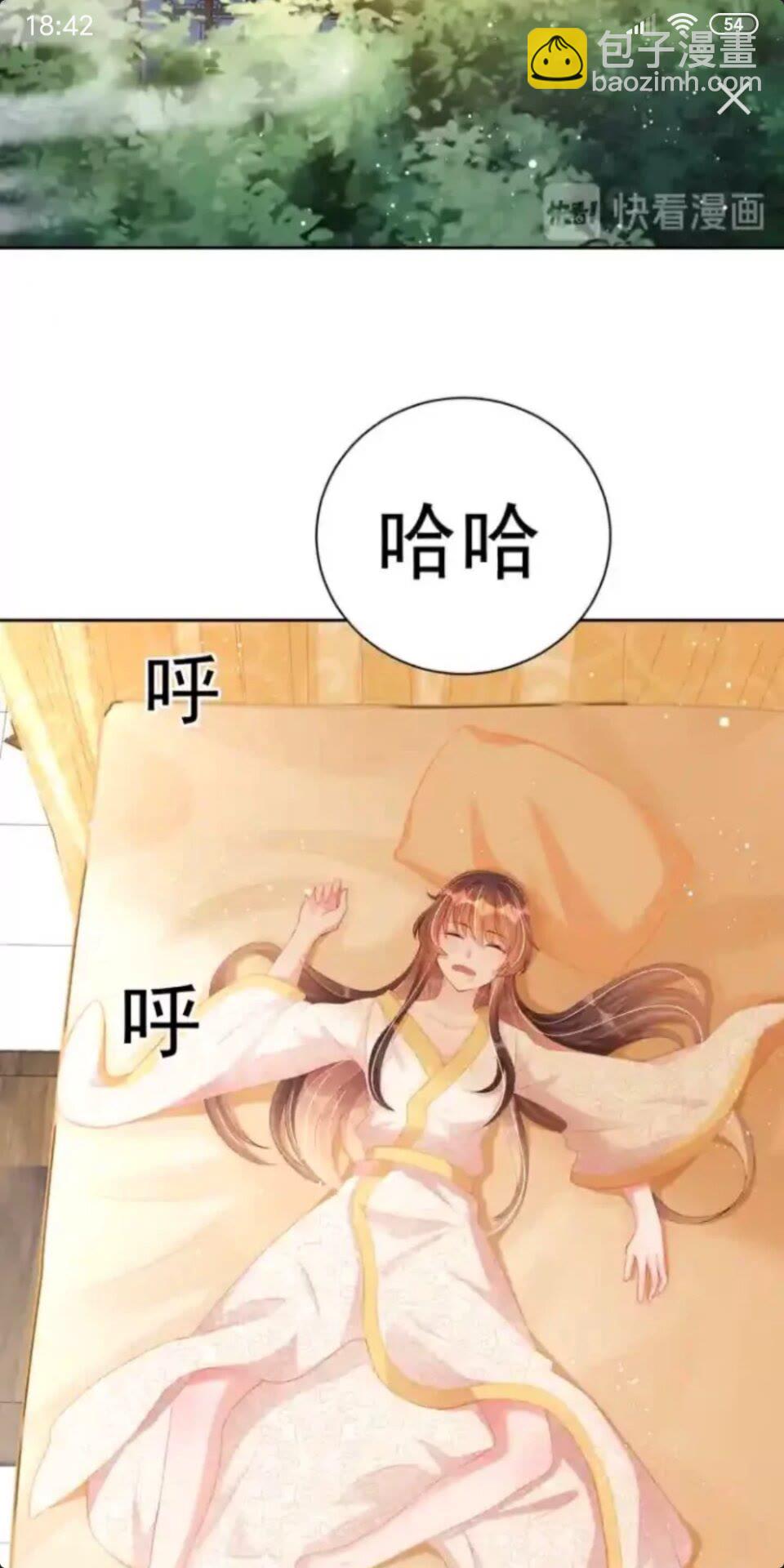 第22话 我觉得很美-第24话