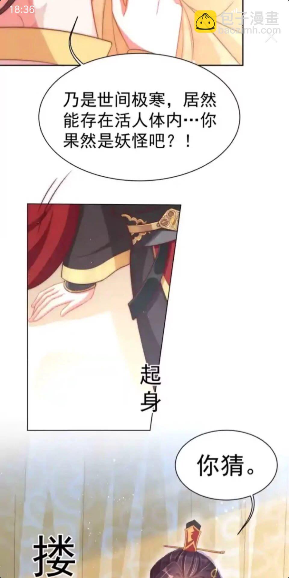 第22话 我觉得很美-第24话