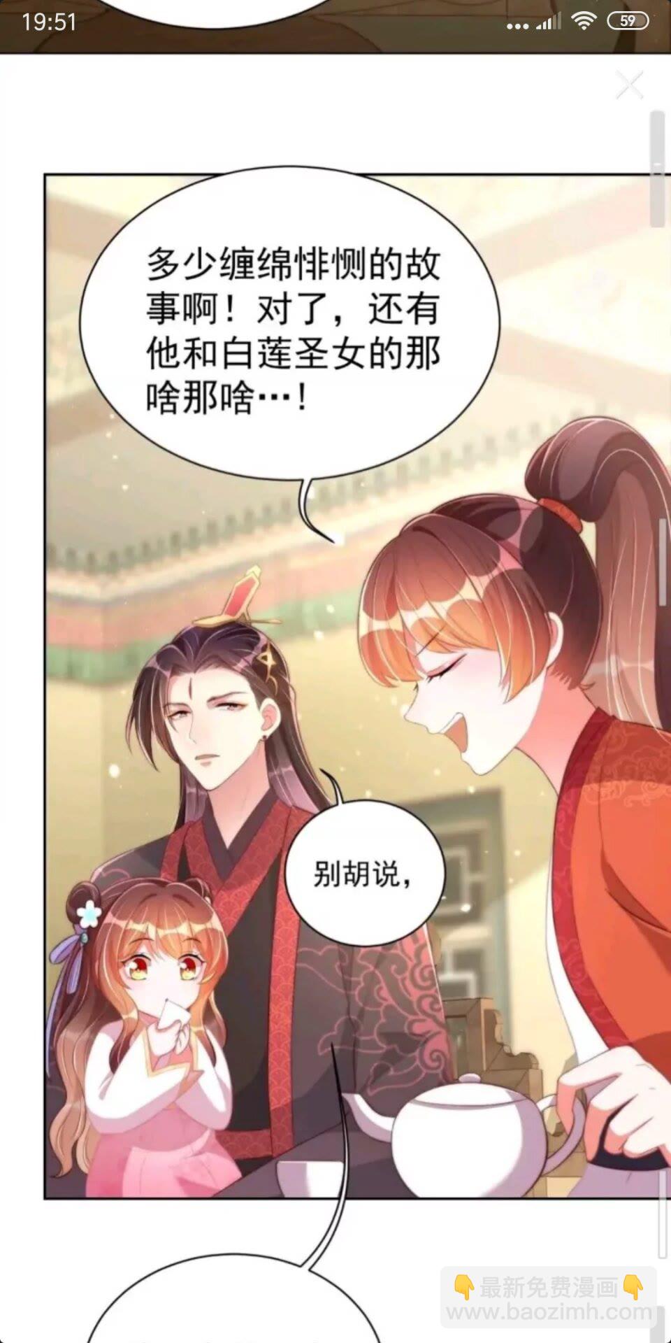 第24话 木兰芳尊帅不帅-第26话