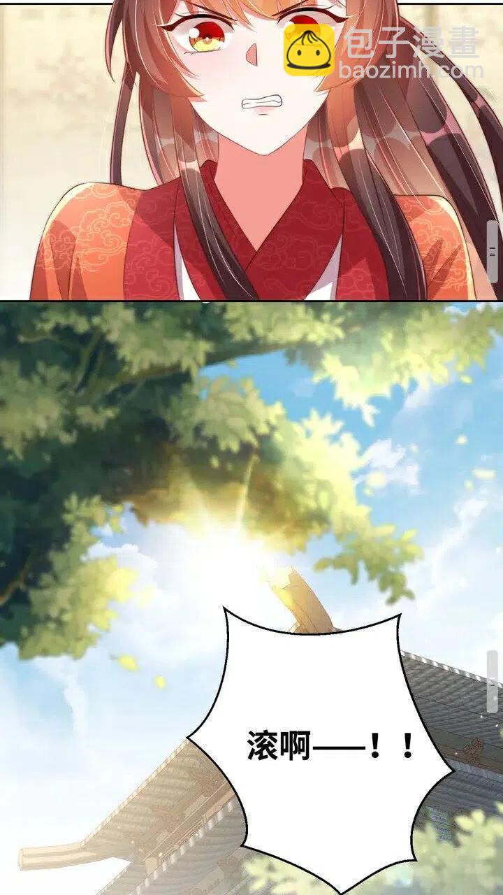 第26话 再叫一声爹爹(1/2)-第28话