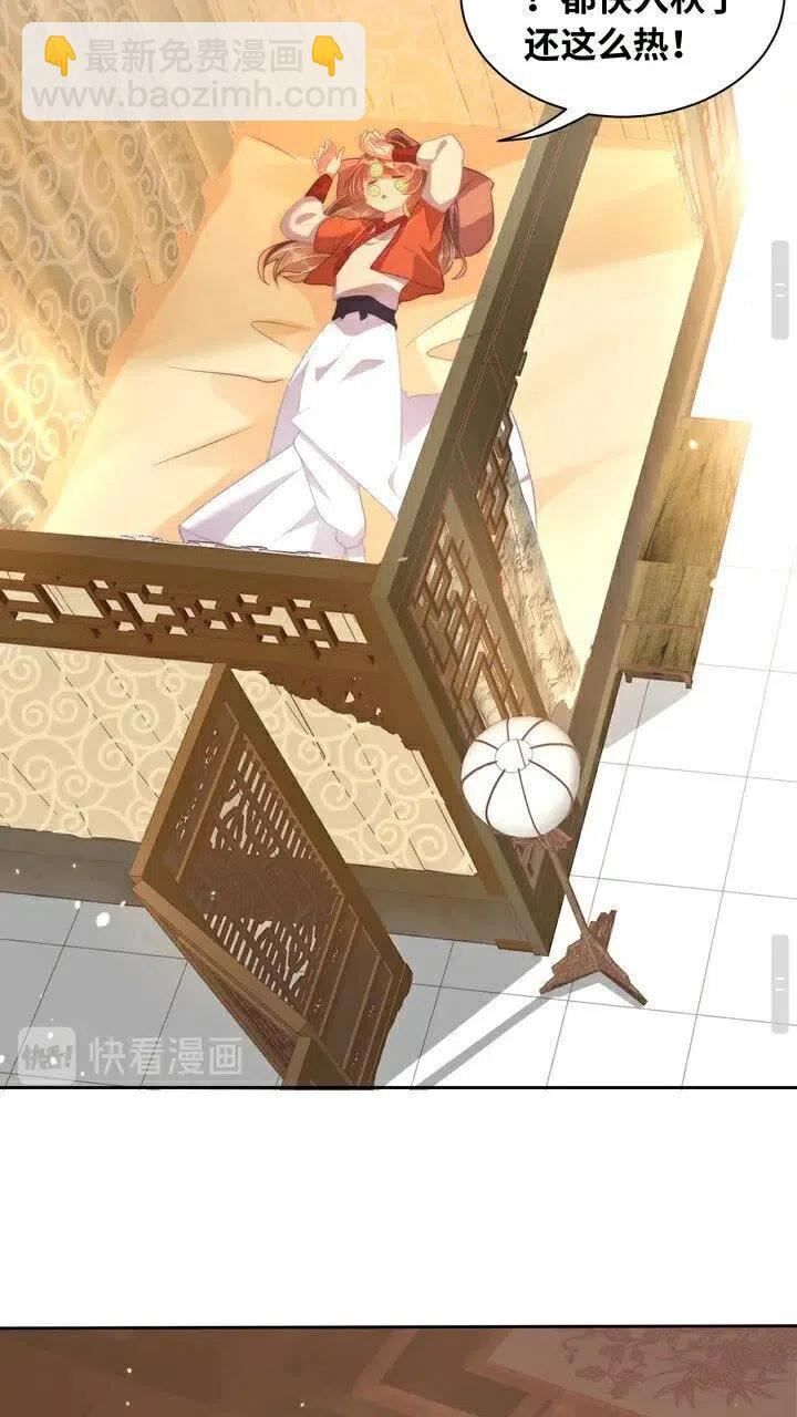 第26话 再叫一声爹爹(1/2)-第28话