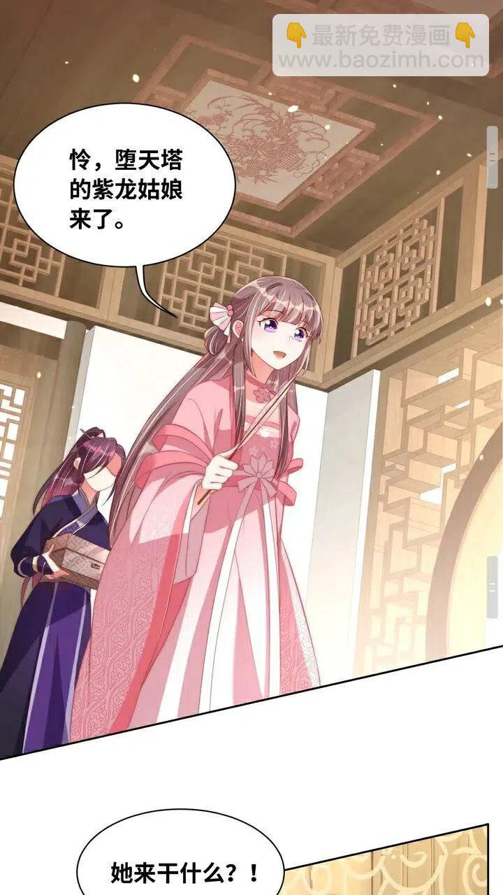 第26话 再叫一声爹爹(1/2)-第28话