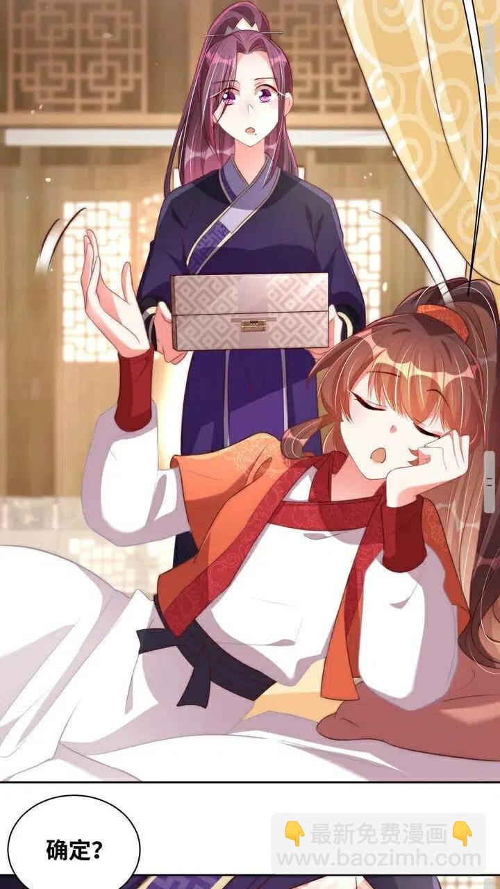 第26话 再叫一声爹爹(1/2)-第28话