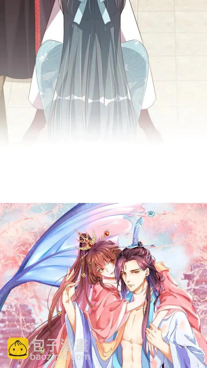 第26话 再叫一声爹爹(1/2)-第28话