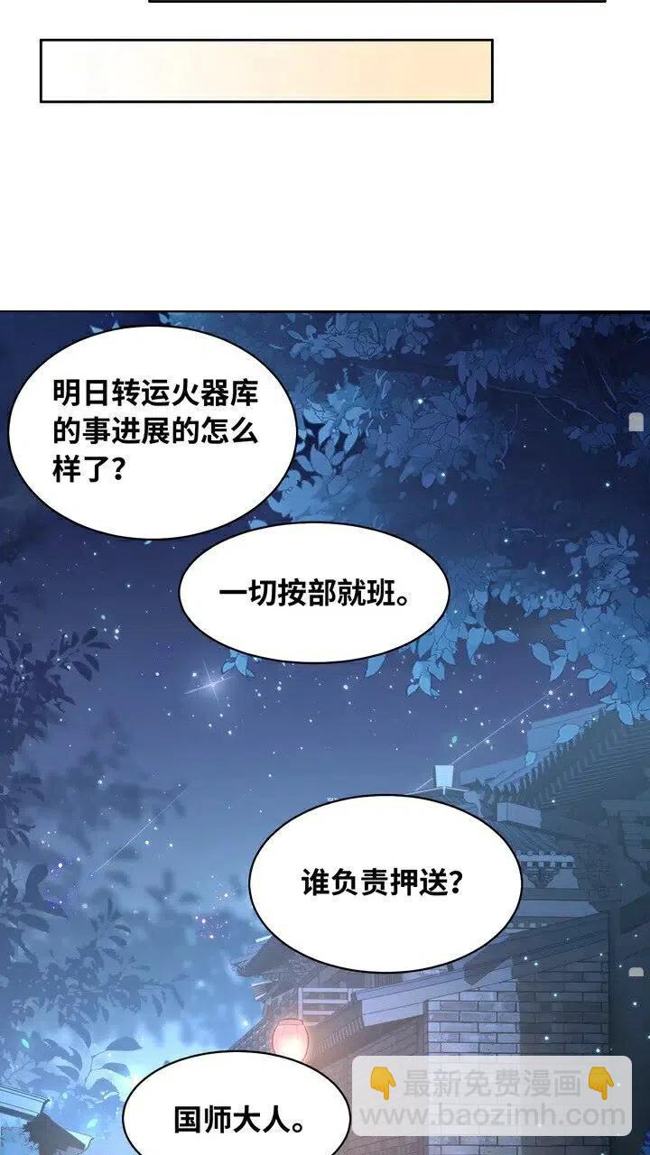 第26话 再叫一声爹爹(1/2)-第28话