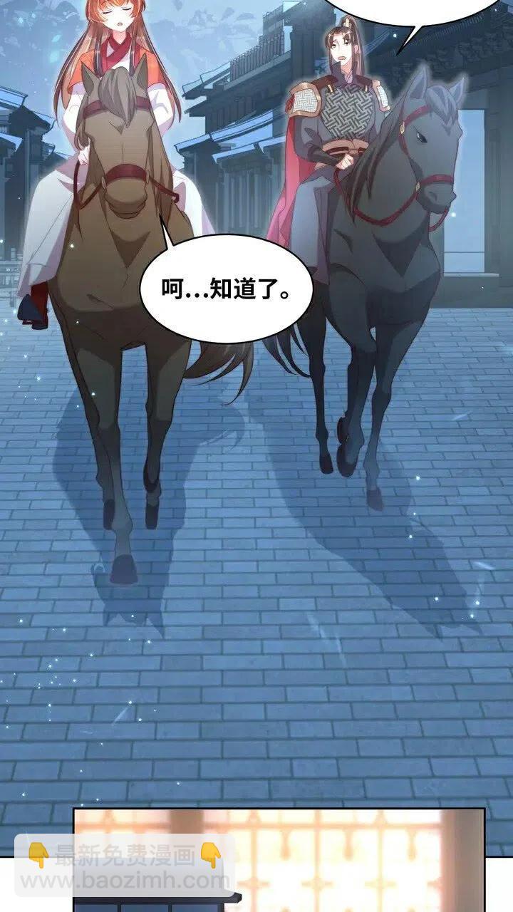 第26话 再叫一声爹爹(1/2)-第28话