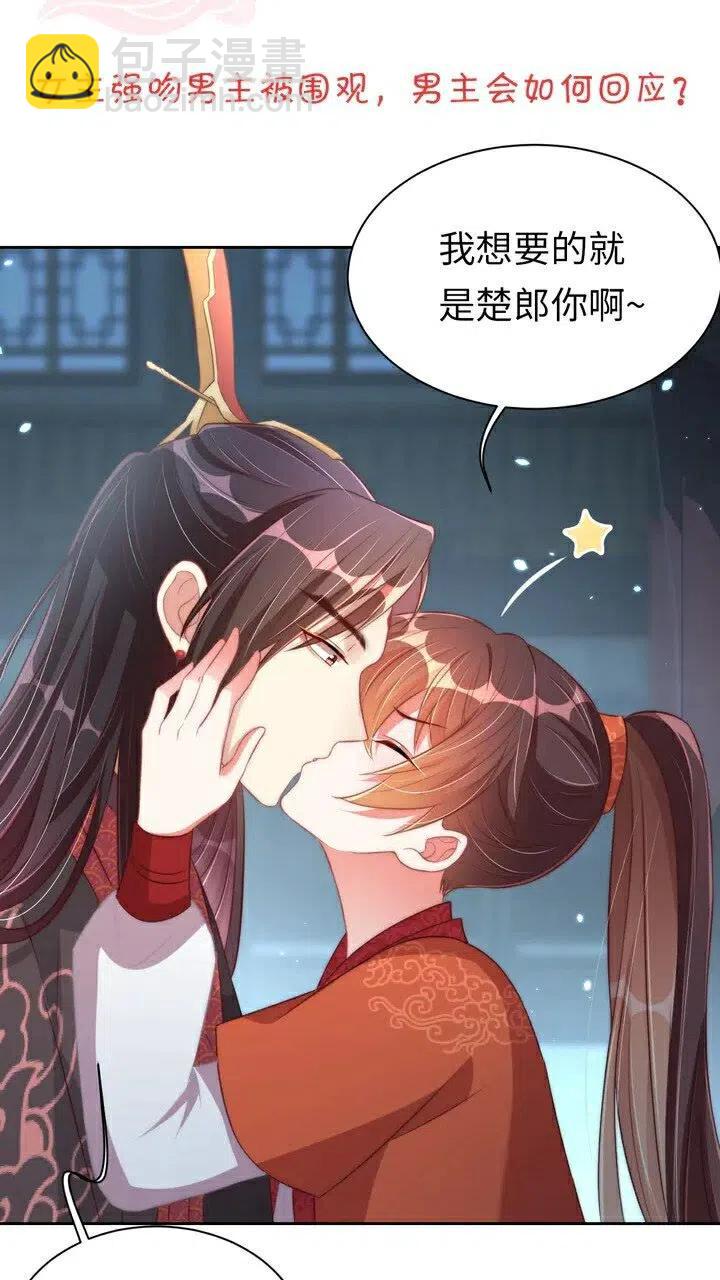 第26话 再叫一声爹爹(1/2)-第28话