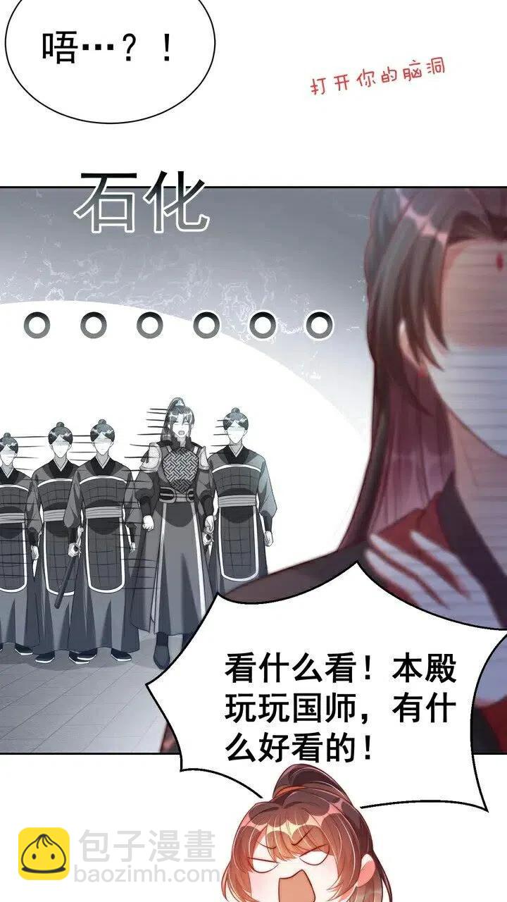 第26话 再叫一声爹爹(1/2)-第28话