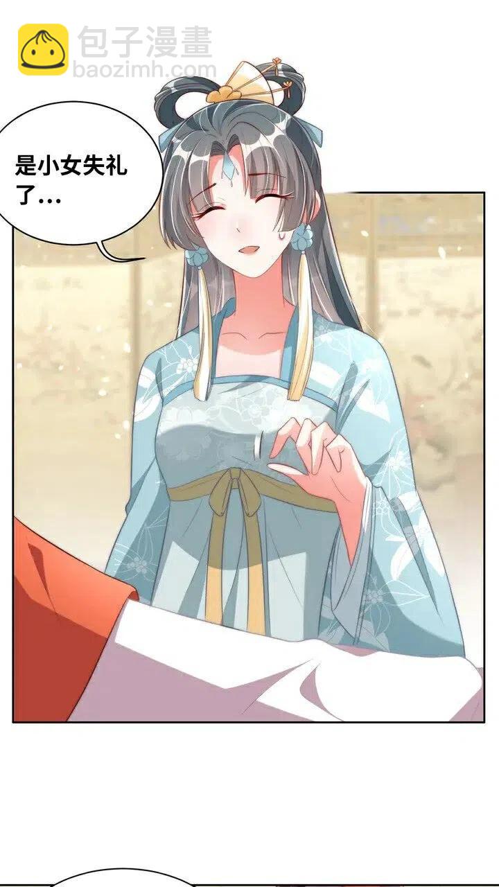 第26话 再叫一声爹爹(1/2)-第28话