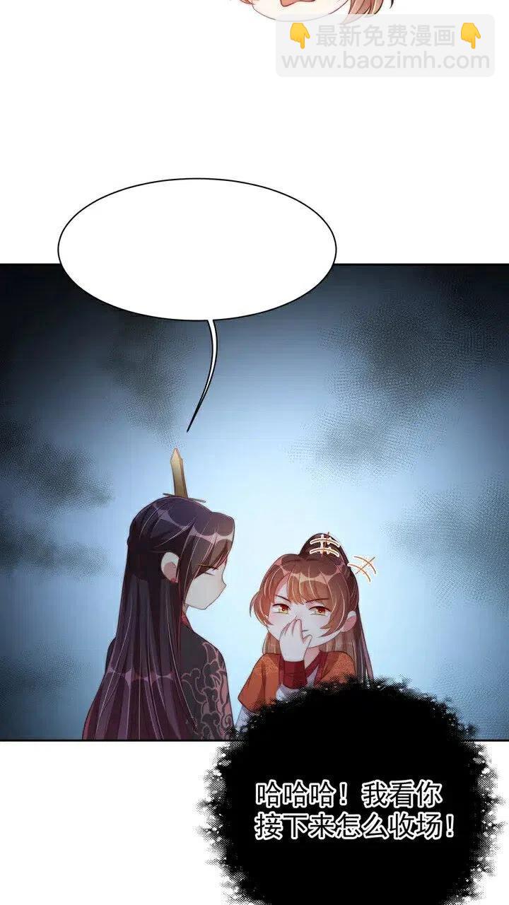 第26话 再叫一声爹爹(1/2)-第28话