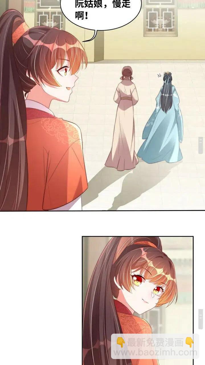 第26话 再叫一声爹爹(1/2)-第28话