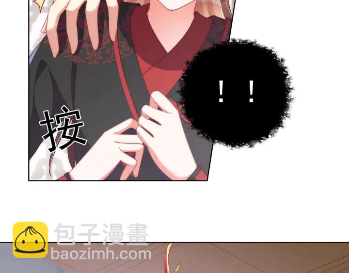 第36话 愤怒(1/3)-第38话