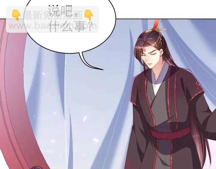 第36话 愤怒(1/3)-第38话