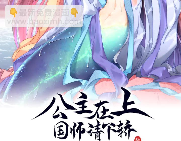 第36话 愤怒(1/3)-第38话