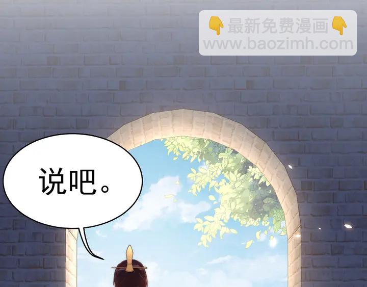 第36话 愤怒(1/3)-第38话