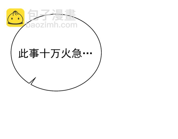 第36话 愤怒(1/3)-第38话