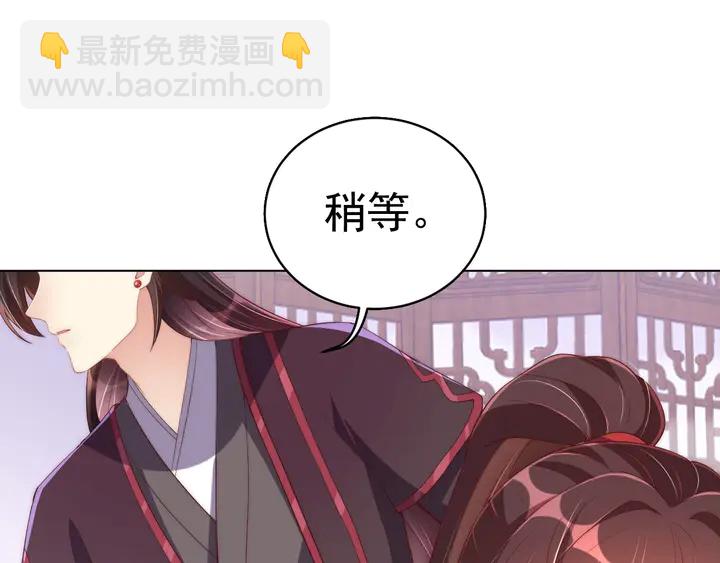 第36话 愤怒(1/3)-第38话