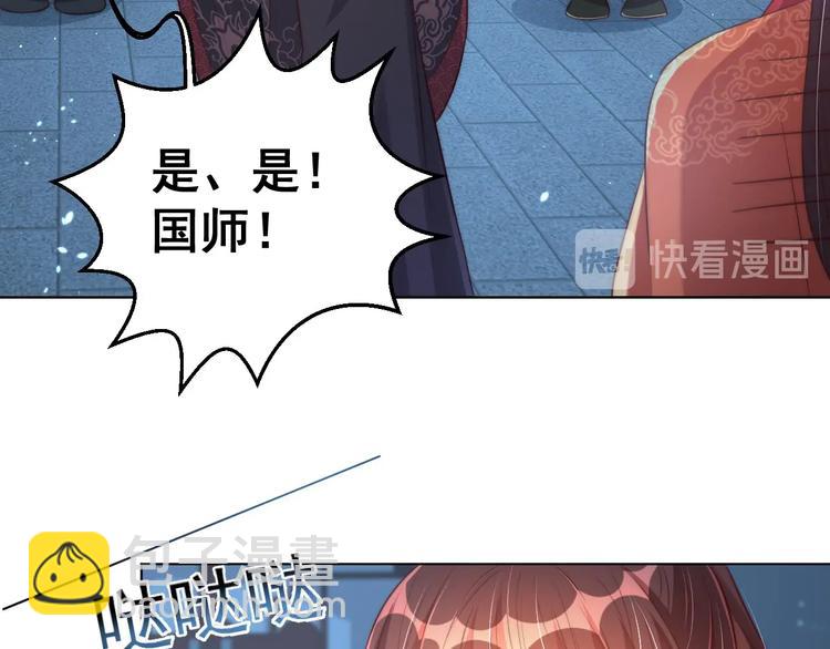 第28话 浴池里的不速之客(1/3)-第30话