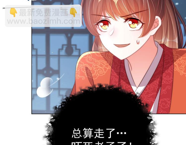 第28话 浴池里的不速之客(1/3)-第30话