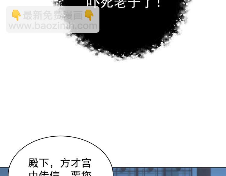 第28话 浴池里的不速之客(1/3)-第30话