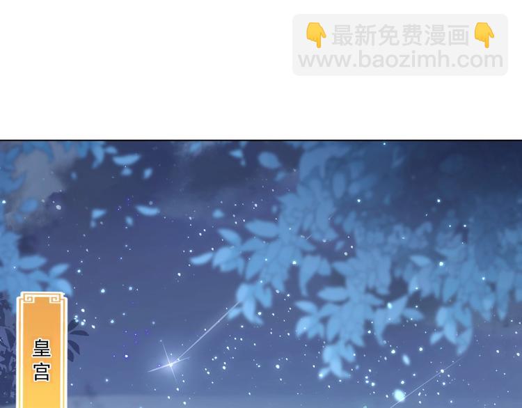 第28话 浴池里的不速之客(1/3)-第30话