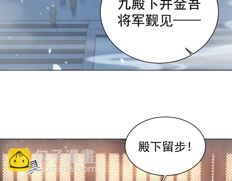 第28话 浴池里的不速之客(1/3)-第30话