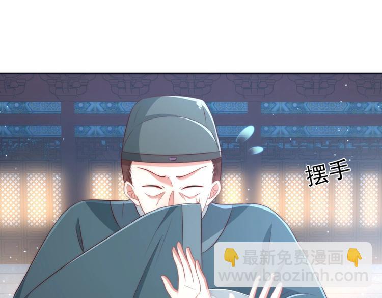 第28话 浴池里的不速之客(1/3)-第30话