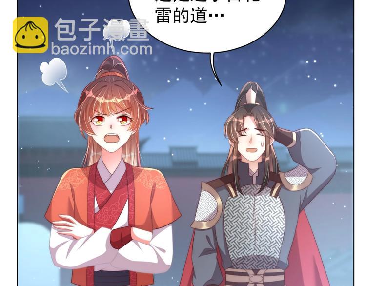 第28话 浴池里的不速之客(1/3)-第30话