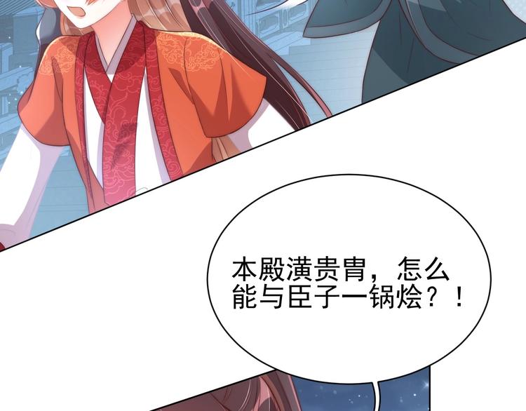 第28话 浴池里的不速之客(1/3)-第30话