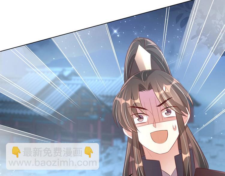 第28话 浴池里的不速之客(1/3)-第30话