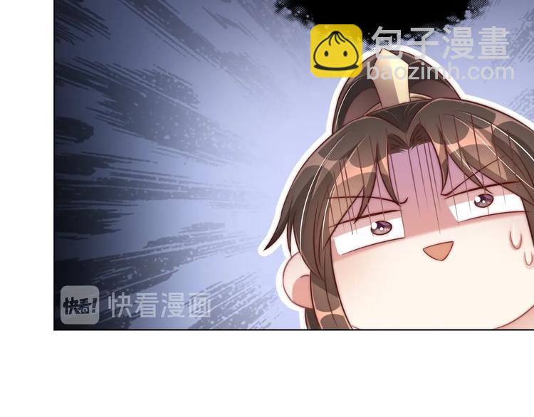 第28话 浴池里的不速之客(1/3)-第30话