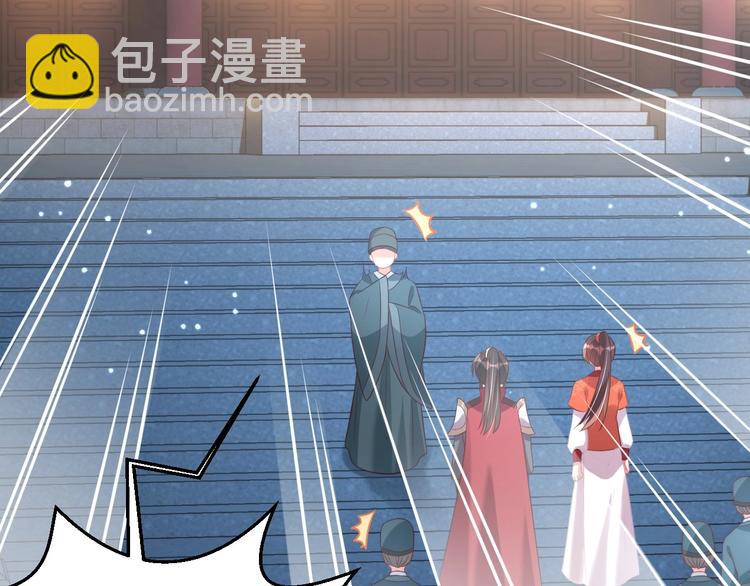 第28话 浴池里的不速之客(1/3)-第30话