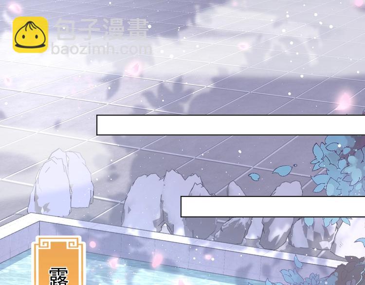 第28话 浴池里的不速之客(1/3)-第30话