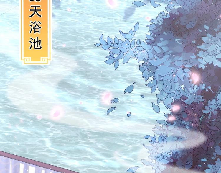 第28话 浴池里的不速之客(1/3)-第30话