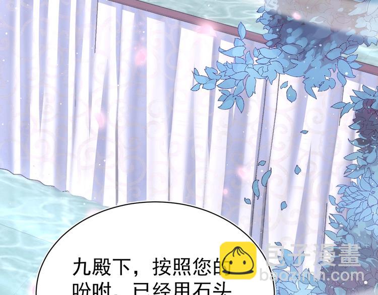 第28话 浴池里的不速之客(1/3)-第30话