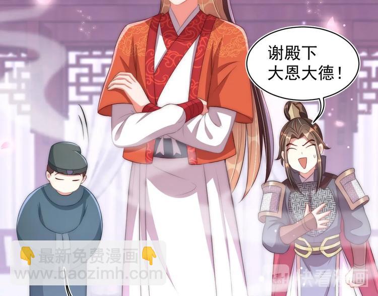 第28话 浴池里的不速之客(1/3)-第30话