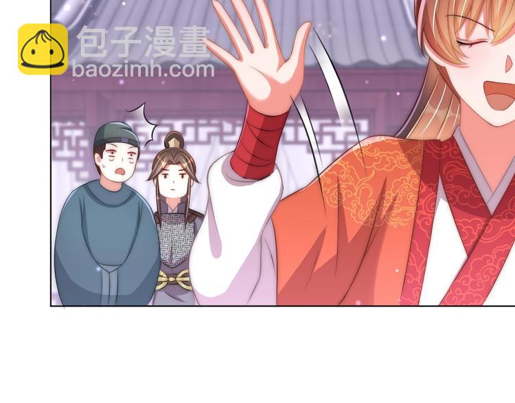 第28话 浴池里的不速之客(1/3)-第30话