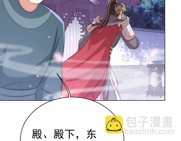 第28话 浴池里的不速之客(1/3)-第30话