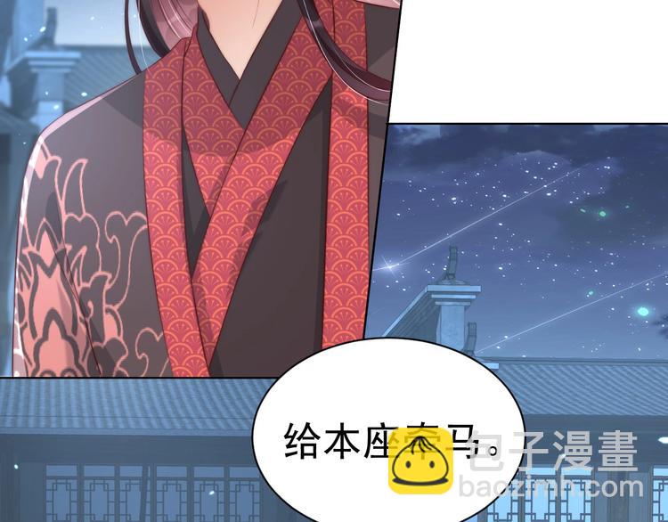 第28话 浴池里的不速之客(1/3)-第30话