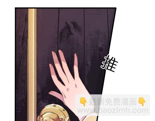 第2话 塔中一夜????(1/3)-第4话