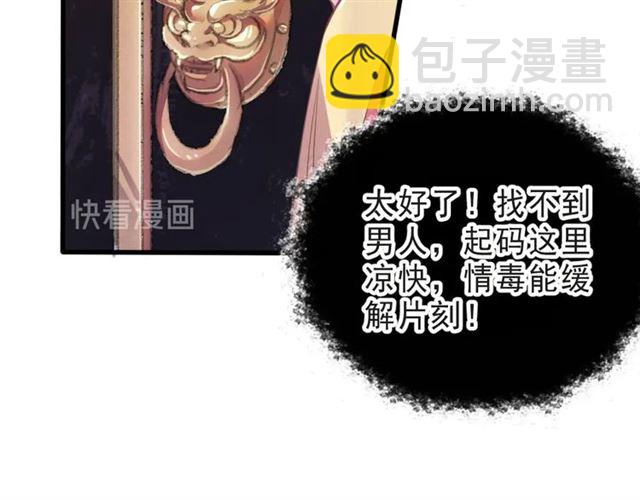 第2话 塔中一夜????(1/3)-第4话